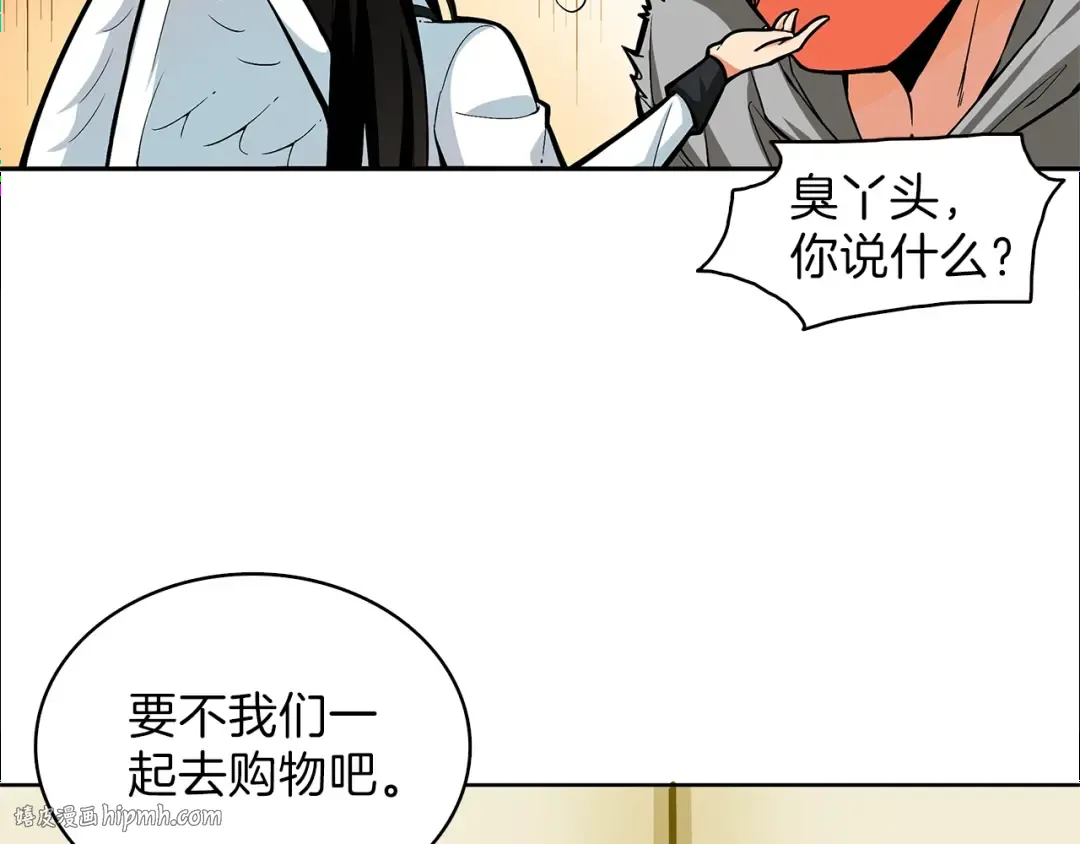 第48话 我晕升级？ 第112页