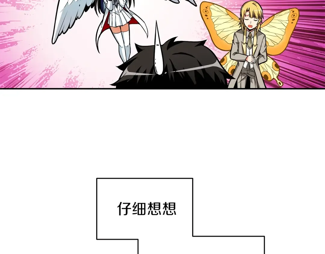 第48话 我晕升级？ 第115页