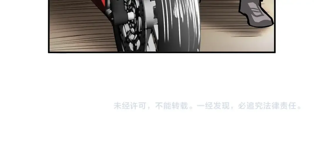第48话 我晕升级？ 第127页