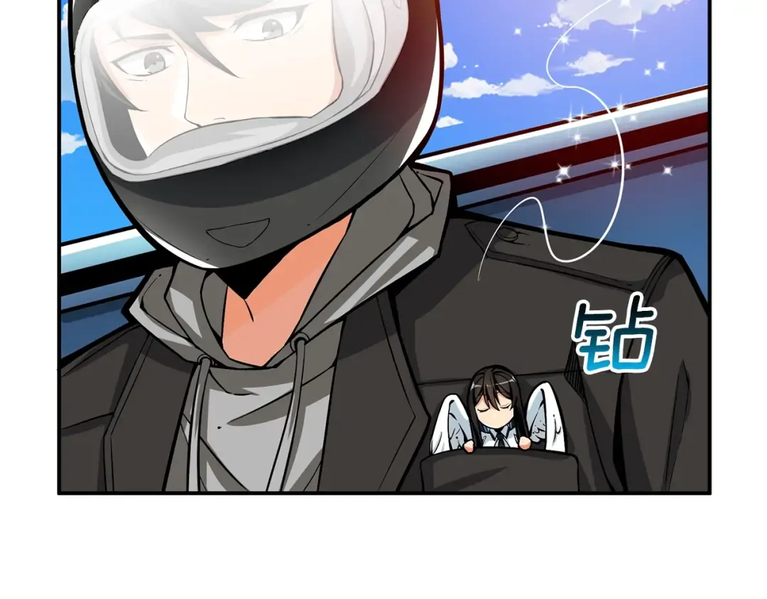 第49话 居然在悬赏我？！！ 第6页