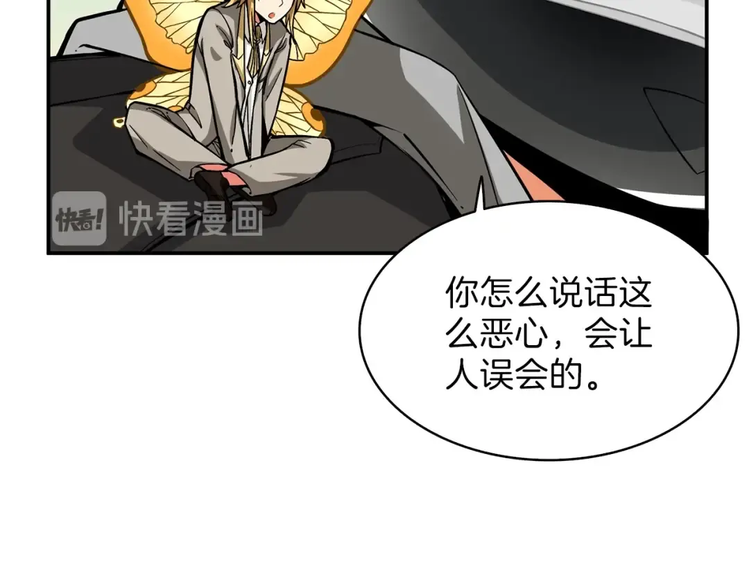 第49话 居然在悬赏我？！！ 第12页