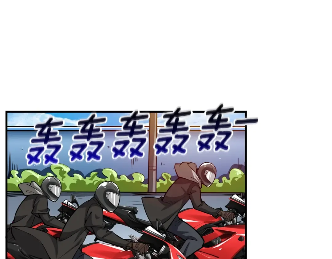 第49话 居然在悬赏我？！！ 第21页