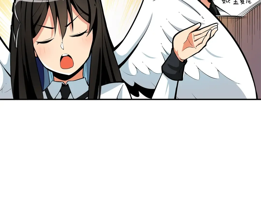 第49话 居然在悬赏我？！！ 第42页