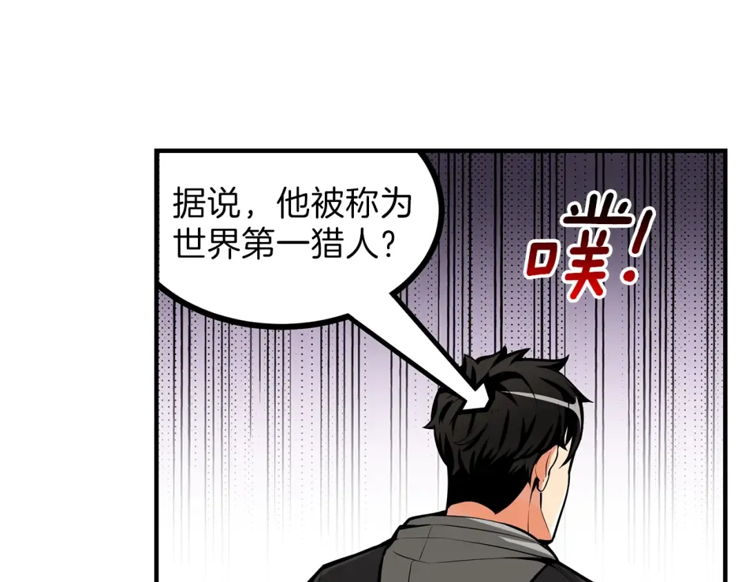 第49话 居然在悬赏我？！！ 第50页
