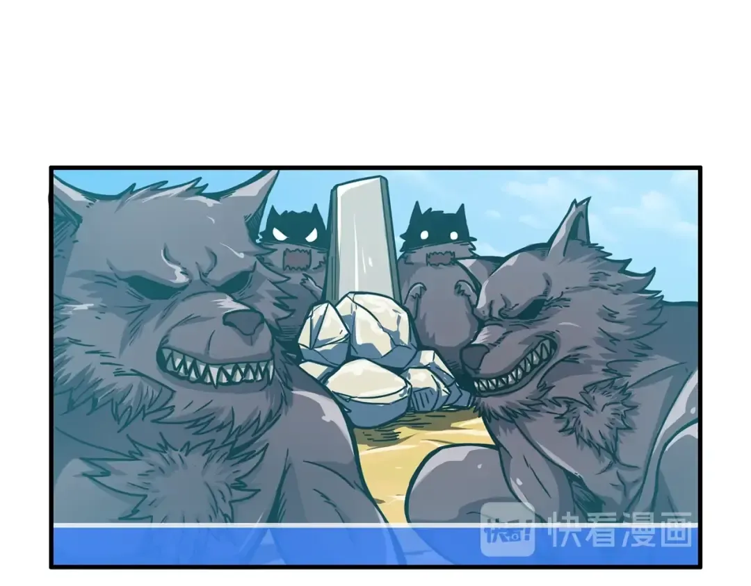 第49话 居然在悬赏我？！！ 第103页