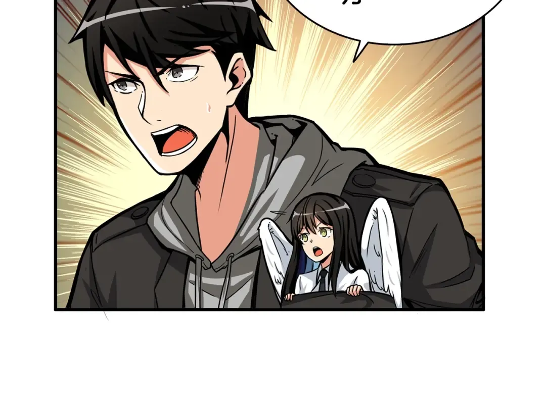 第49话 居然在悬赏我？！！ 第105页