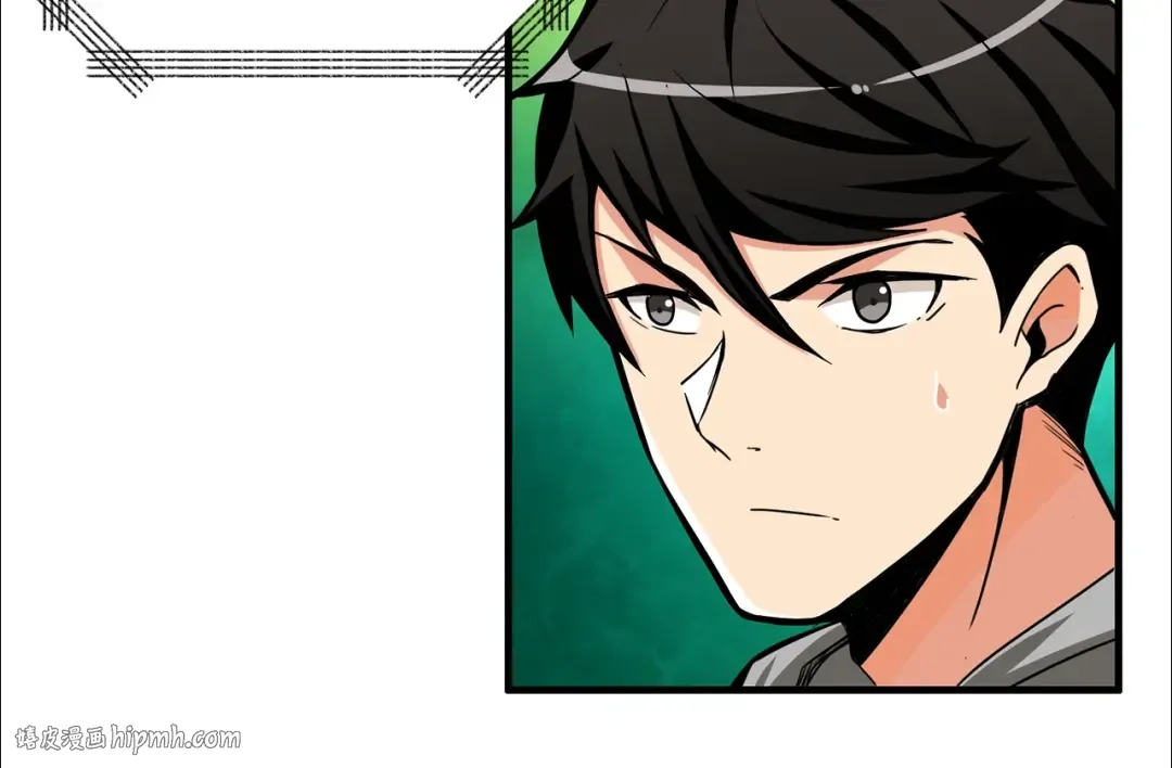 第49话 居然在悬赏我？！！ 第120页