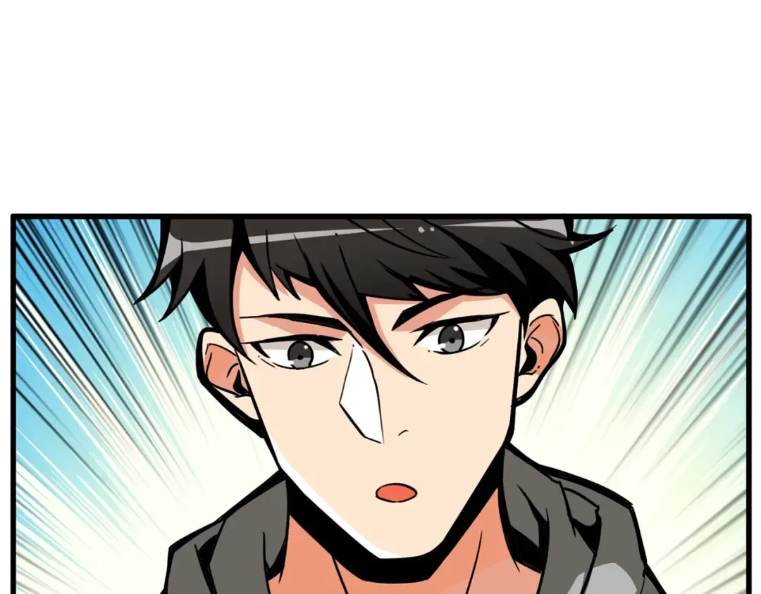 第50话 我的能力 第22页