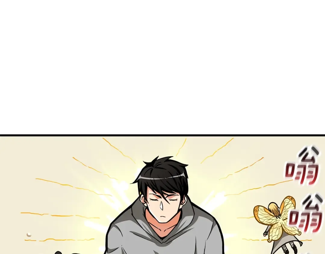 第50话 我的能力 第34页