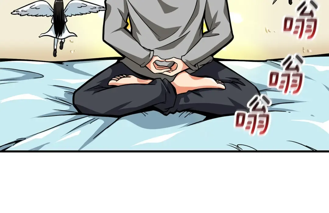 第50话 我的能力 第35页