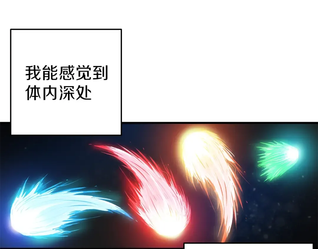 第50话 我的能力 第36页