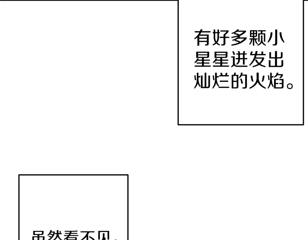 第50话 我的能力 第37页