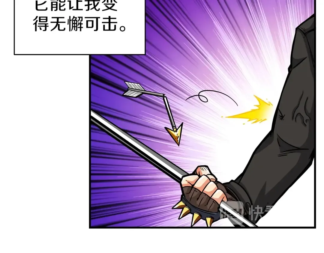 第50话 我的能力 第53页