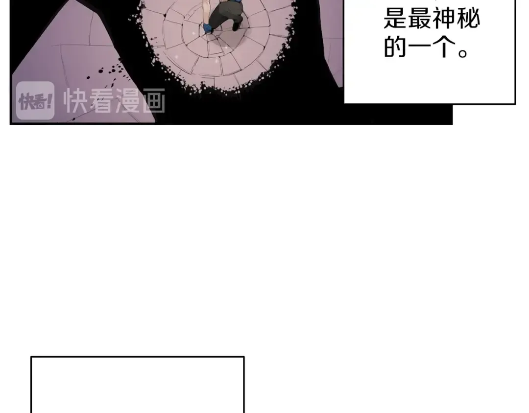 第50话 我的能力 第100页
