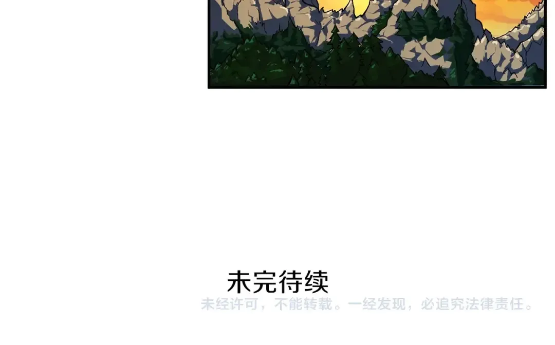 第50话 我的能力 第130页