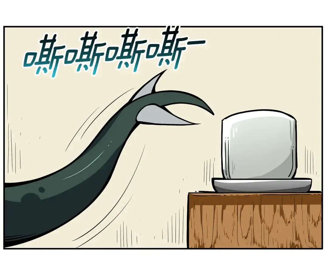 第51话 快乐出发！ 第3页