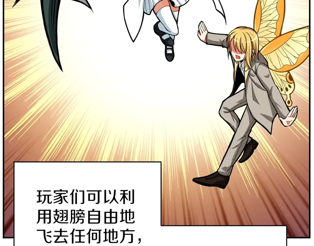 第51话 快乐出发！ 第13页