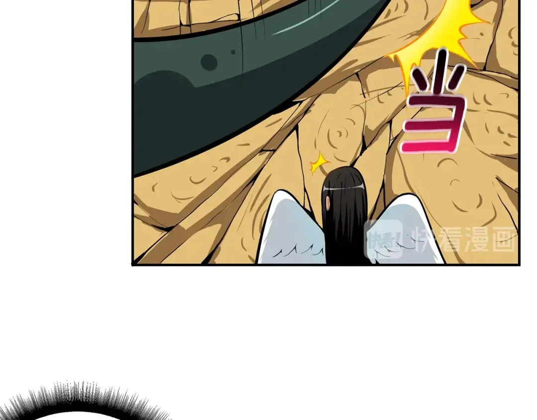 第51话 快乐出发！ 第18页
