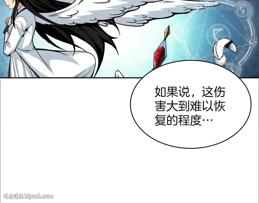 第51话 快乐出发！ 第32页