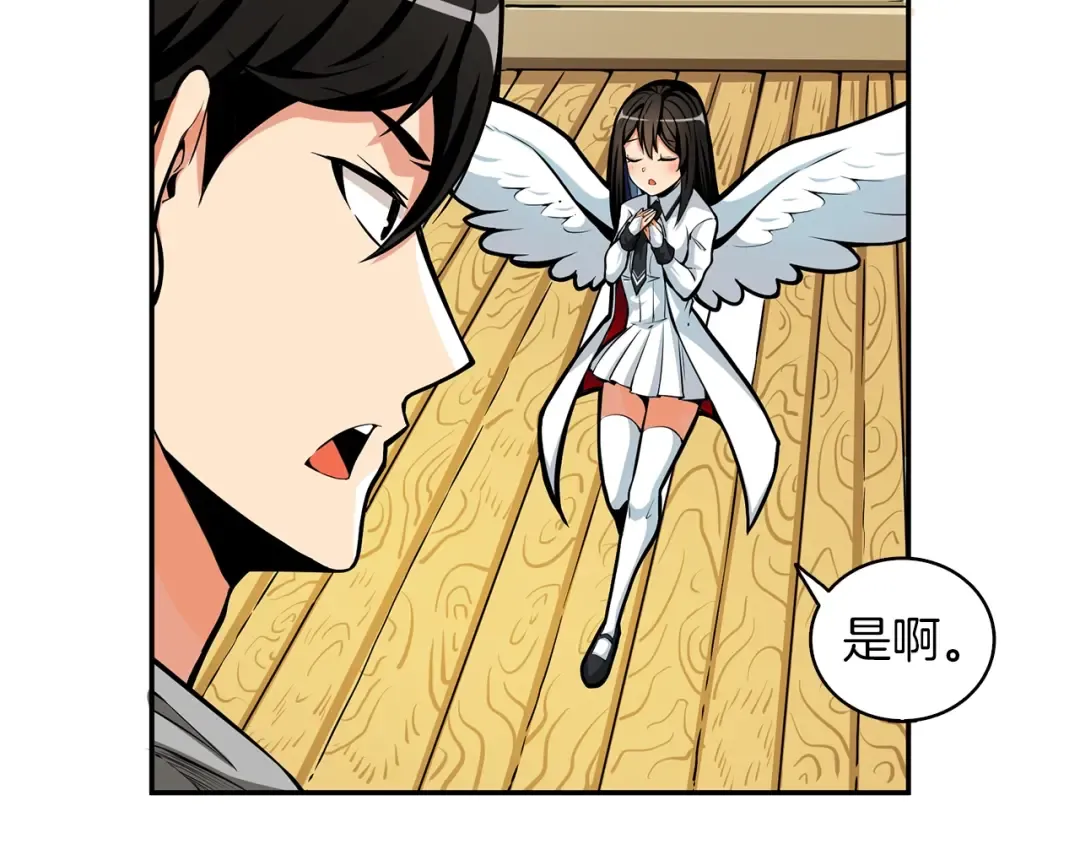 第51话 快乐出发！ 第34页