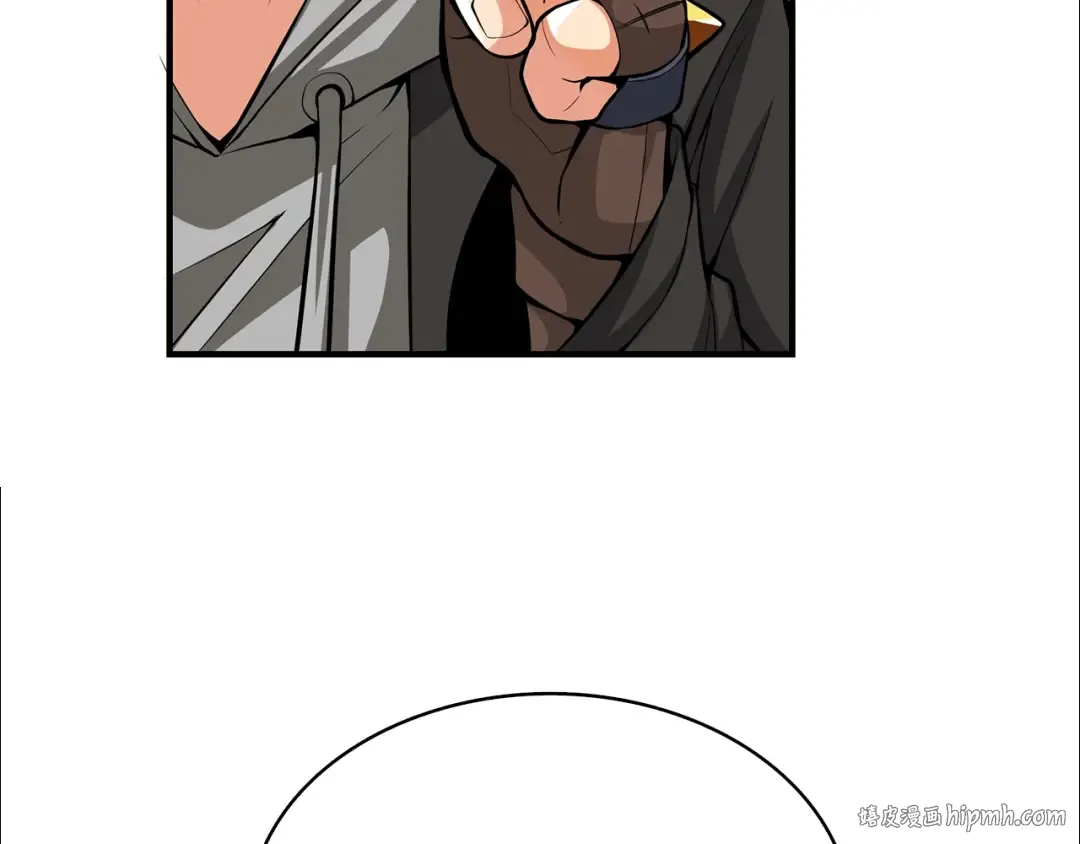 第51话 快乐出发！ 第56页