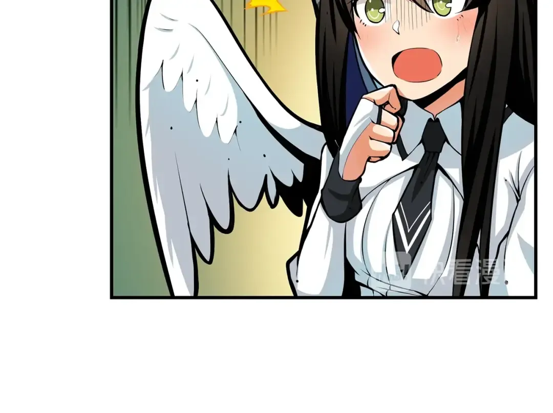 第51话 快乐出发！ 第66页