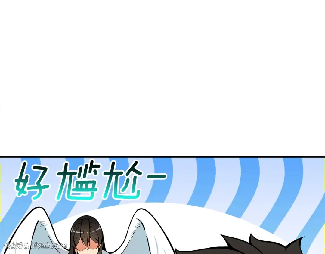 第51话 快乐出发！ 第72页