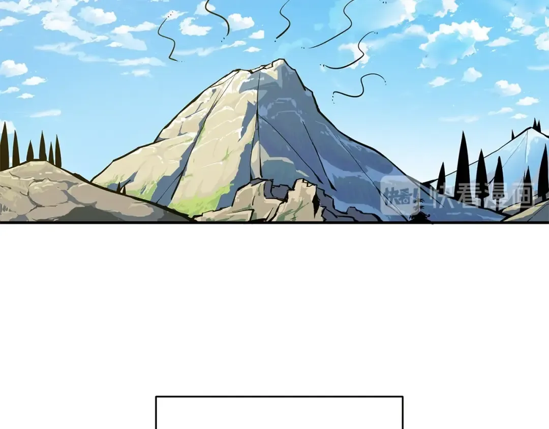 第51话 快乐出发！ 第87页