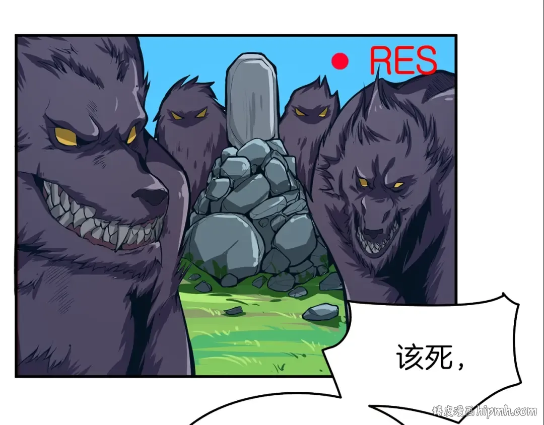 第51话 快乐出发！ 第104页