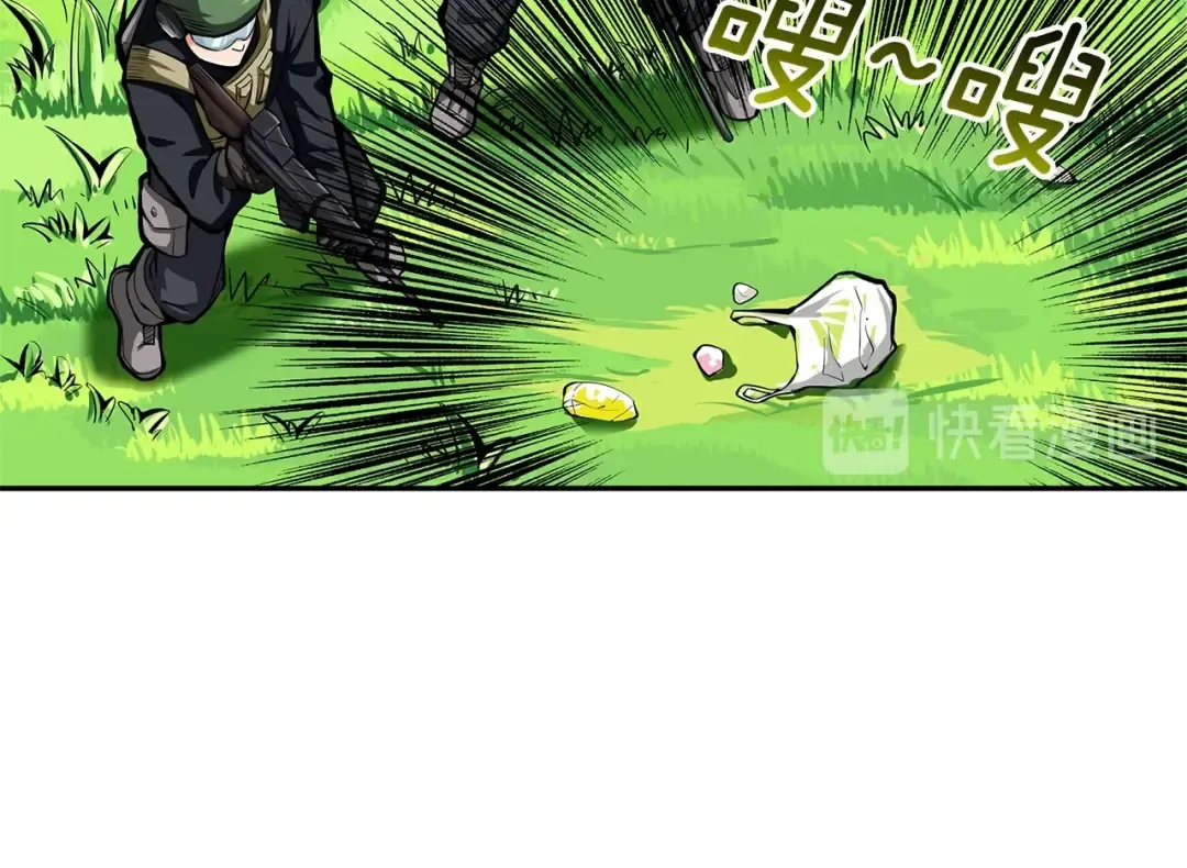 第51话 快乐出发！ 第125页