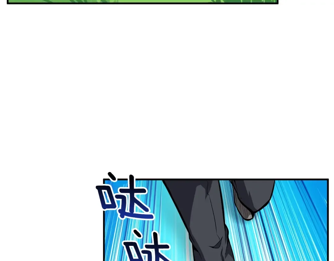 第51话 快乐出发！ 第127页