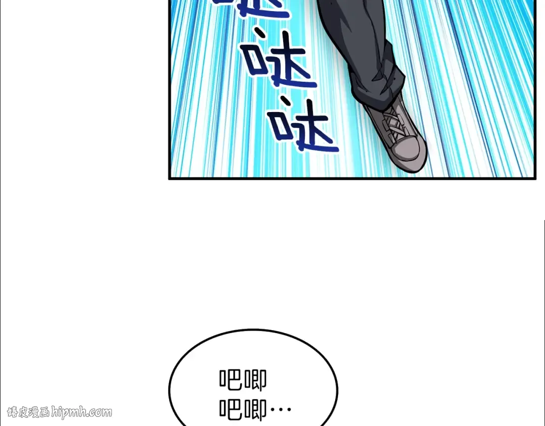 第51话 快乐出发！ 第128页