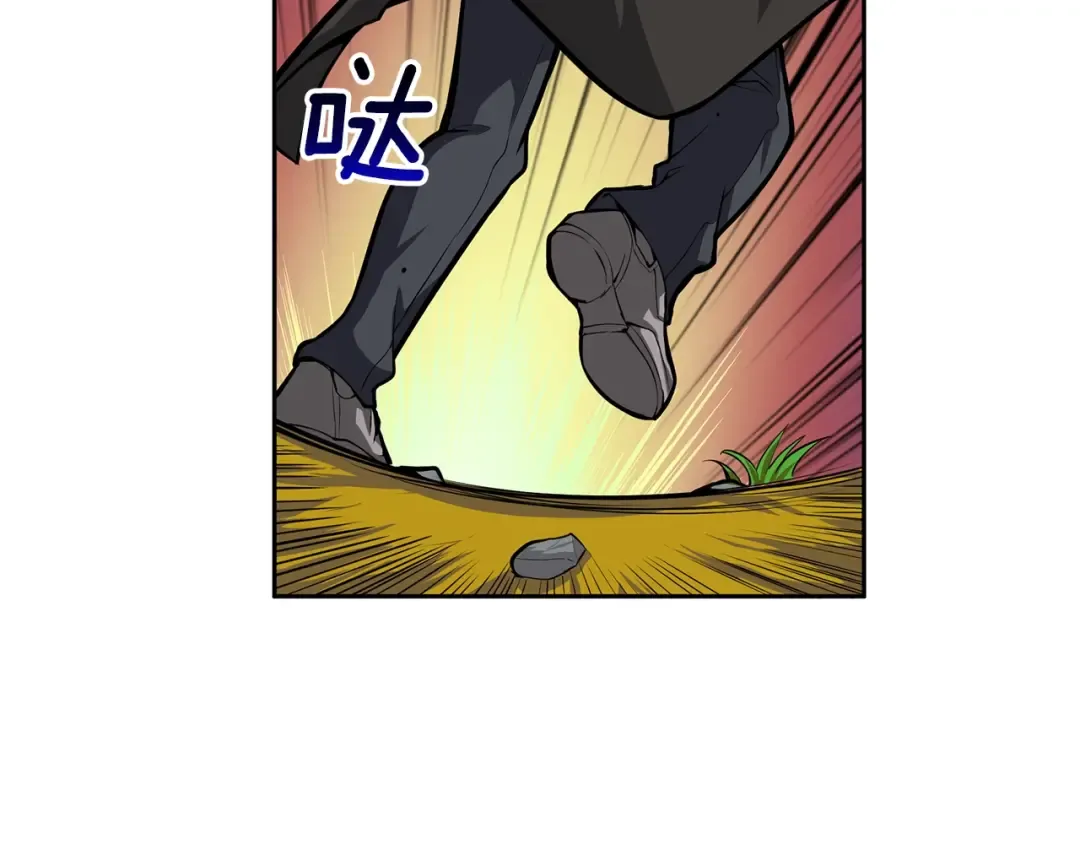 第52话 我们遇上代练了！ 第26页