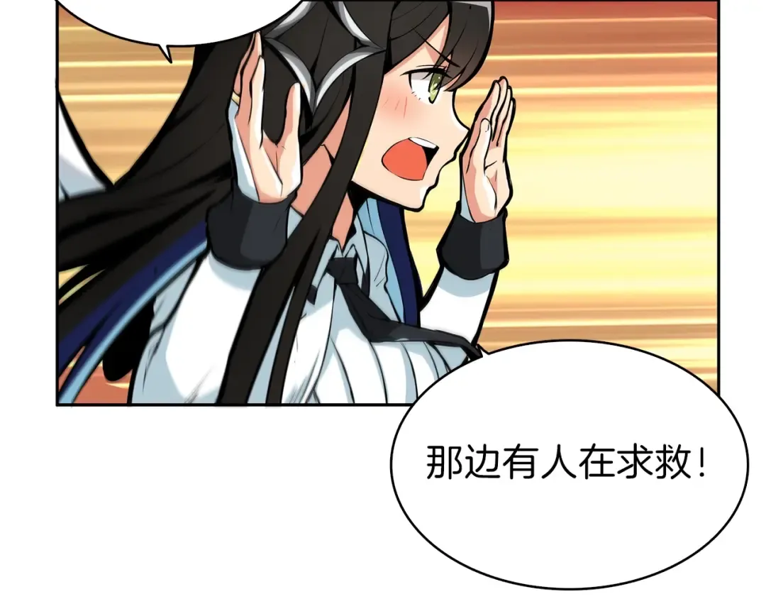 第52话 我们遇上代练了！ 第31页