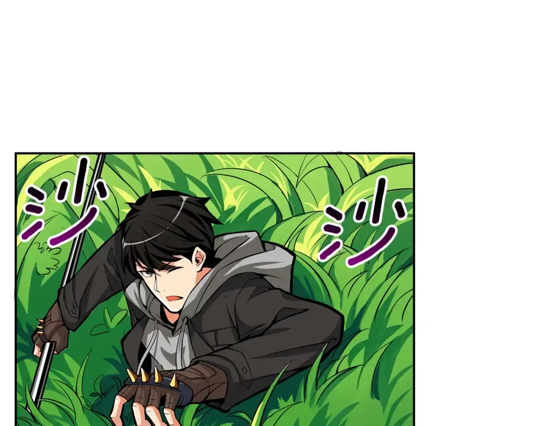 第52话 我们遇上代练了！ 第35页