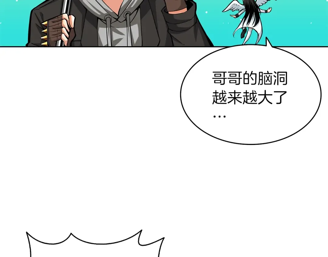 第52话 我们遇上代练了！ 第60页