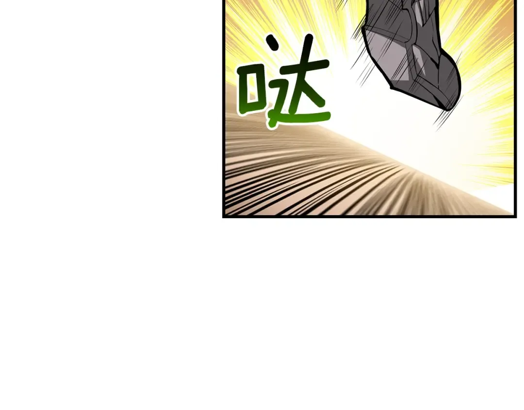 第52话 我们遇上代练了！ 第65页
