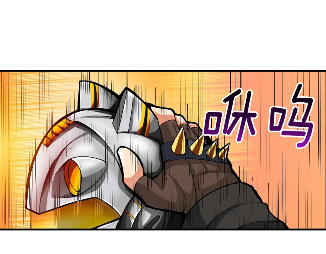 第52话 我们遇上代练了！ 第66页