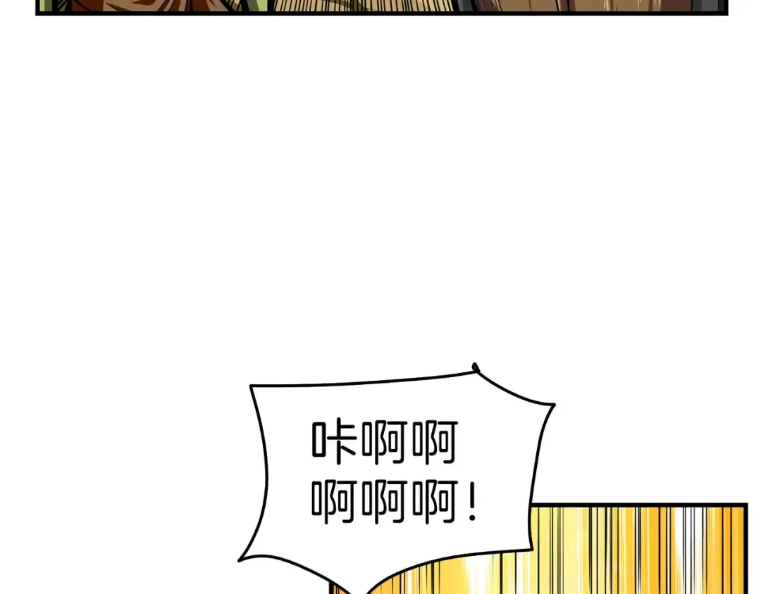 第52话 我们遇上代练了！ 第69页
