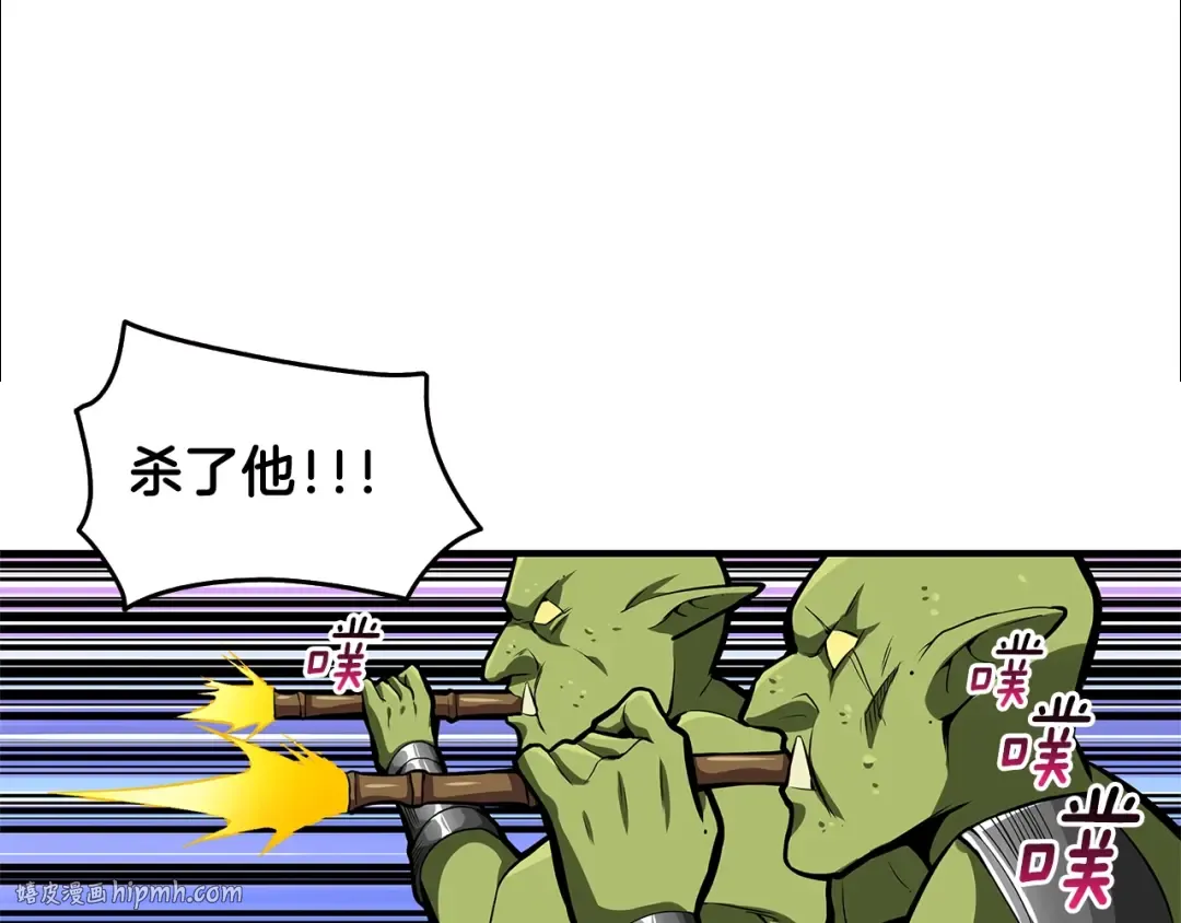 第52话 我们遇上代练了！ 第72页