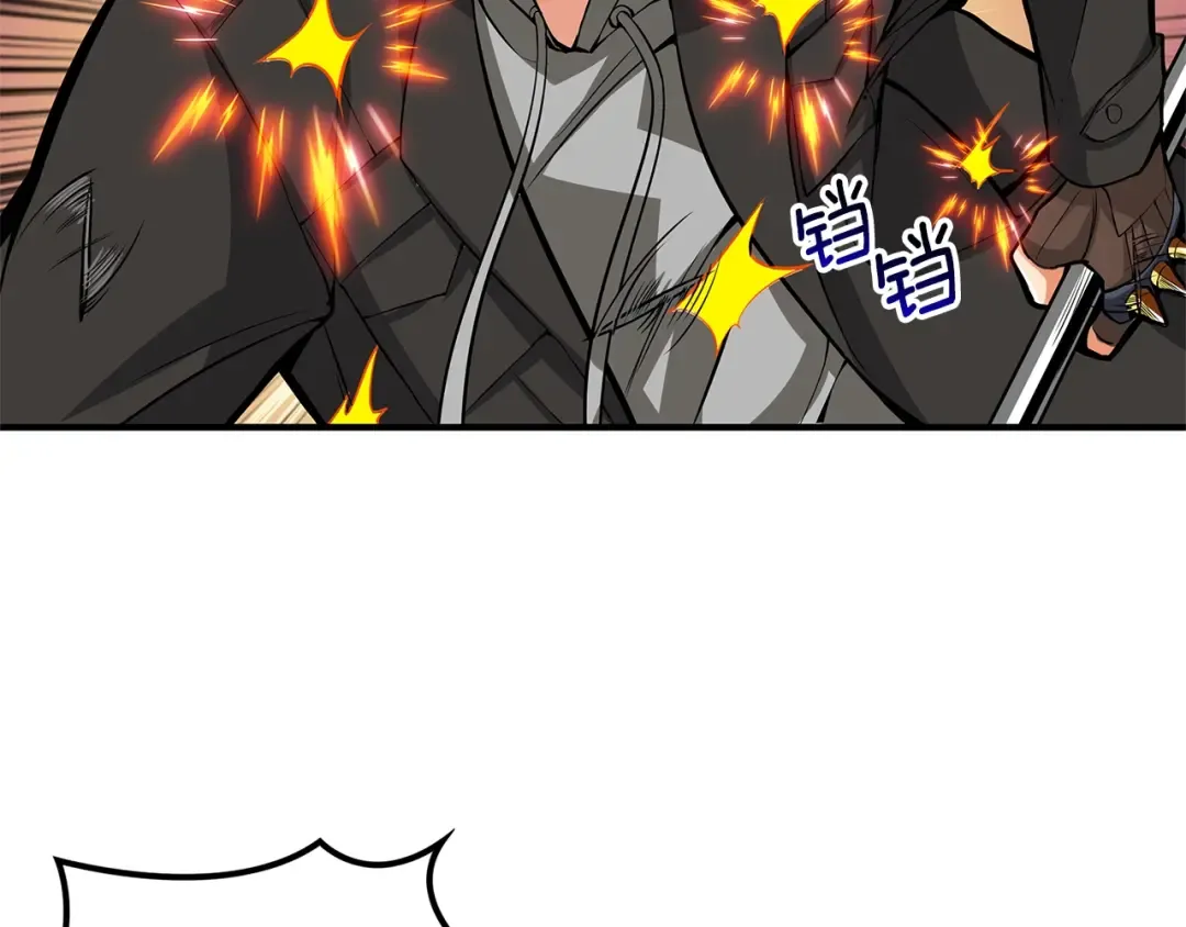 第52话 我们遇上代练了！ 第74页