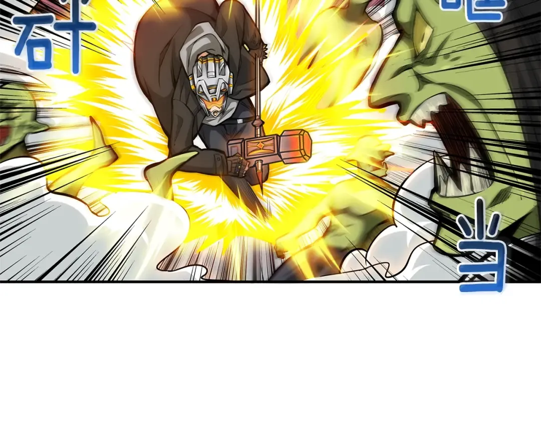 第52话 我们遇上代练了！ 第85页
