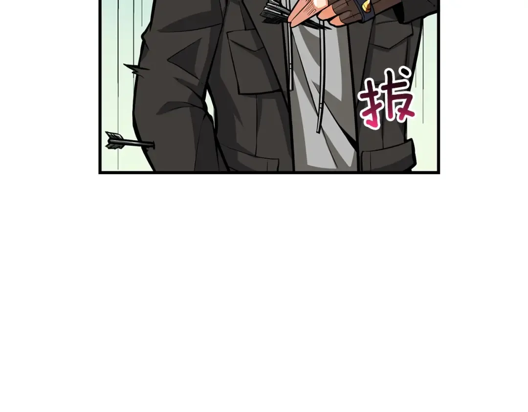 第52话 我们遇上代练了！ 第94页