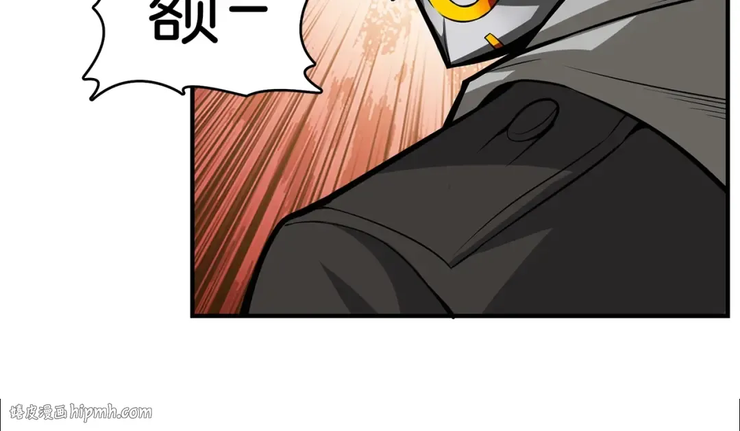 第52话 我们遇上代练了！ 第96页