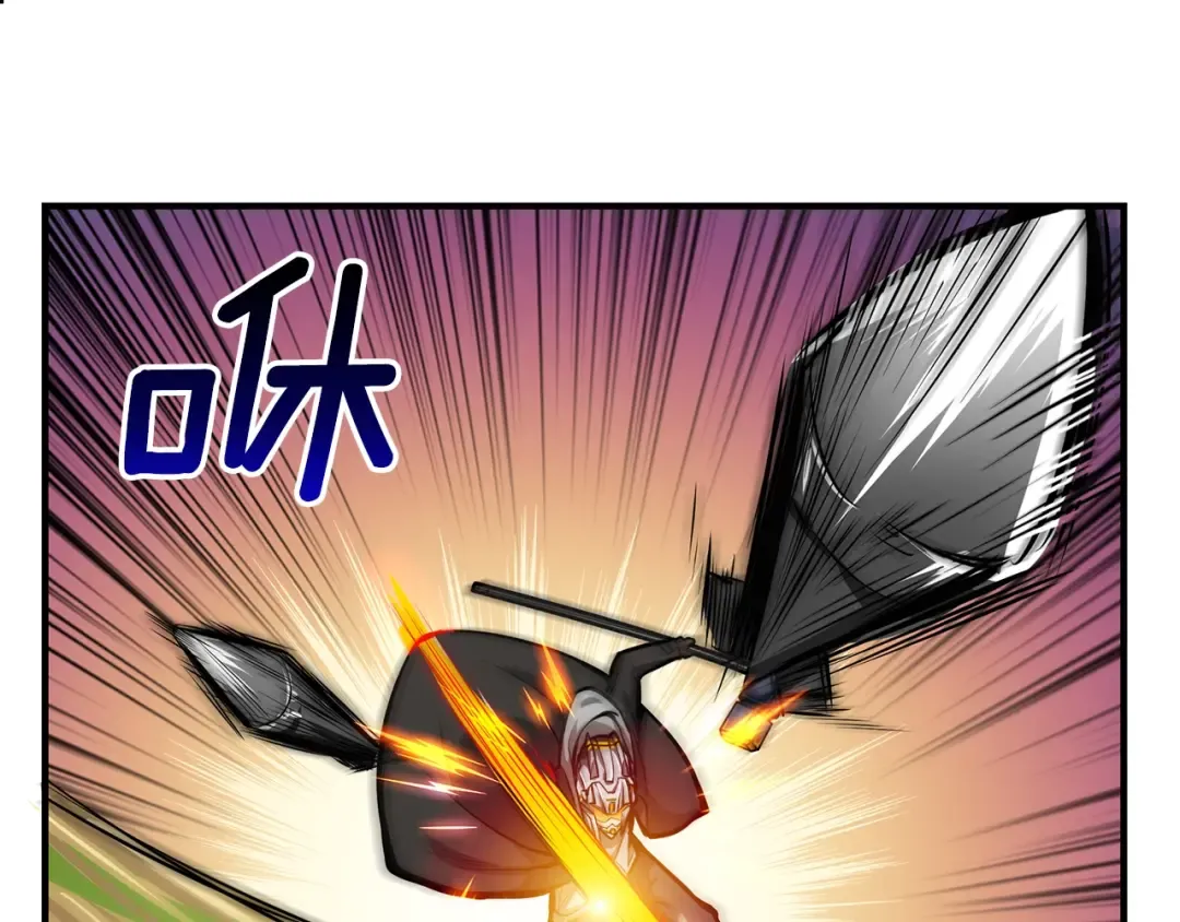 第52话 我们遇上代练了！ 第97页