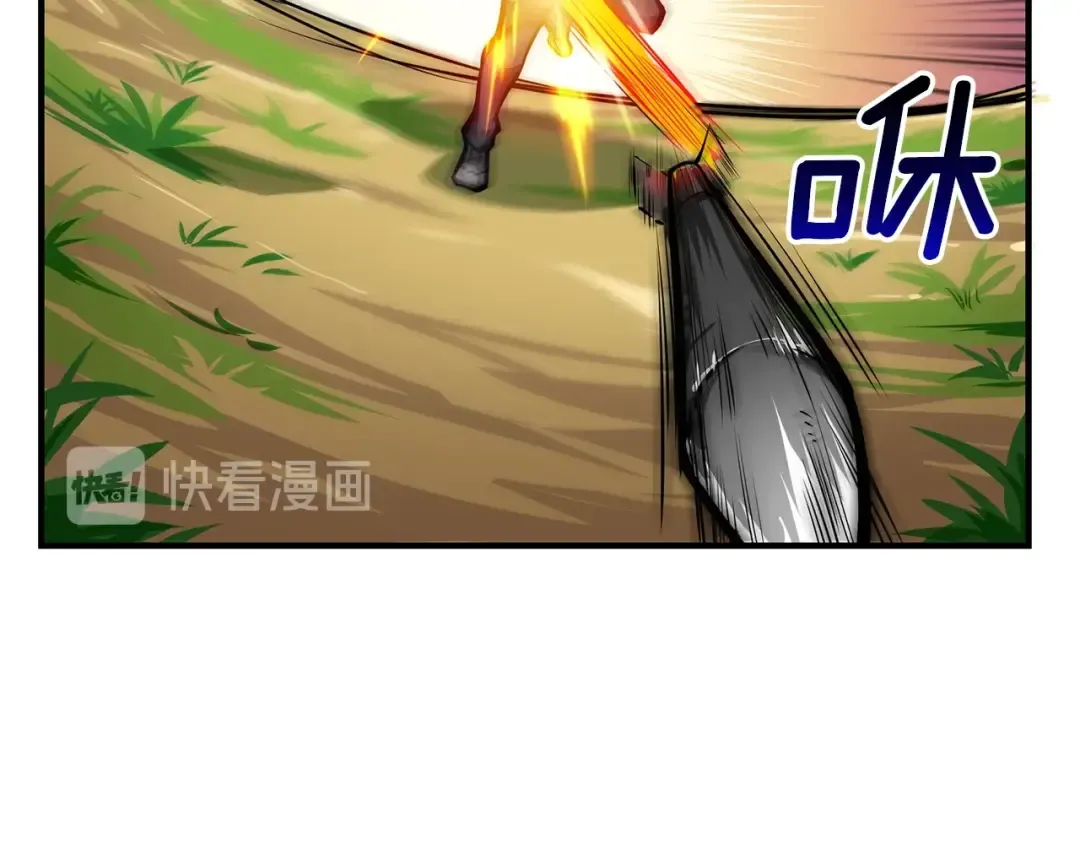 第52话 我们遇上代练了！ 第98页