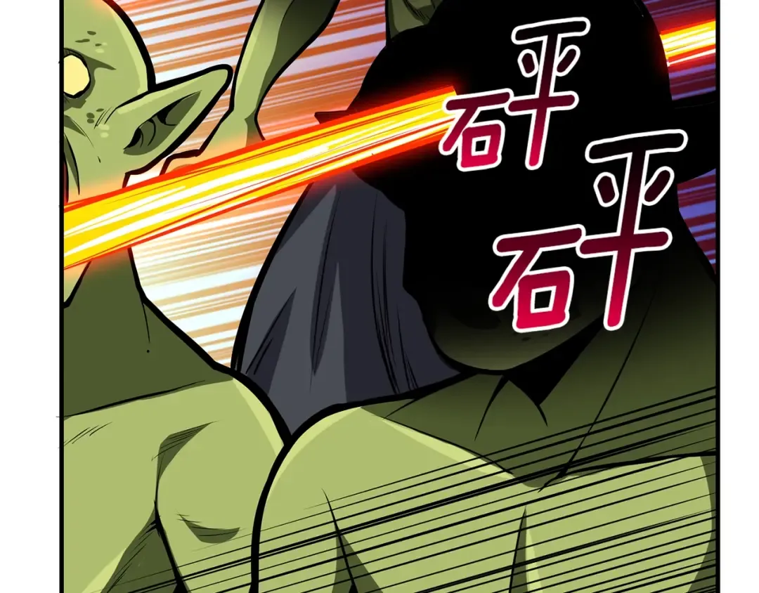 第52话 我们遇上代练了！ 第100页
