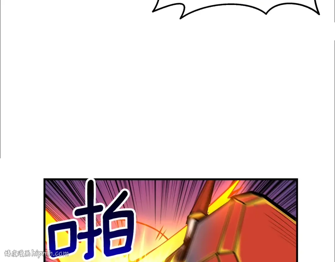第52话 我们遇上代练了！ 第112页