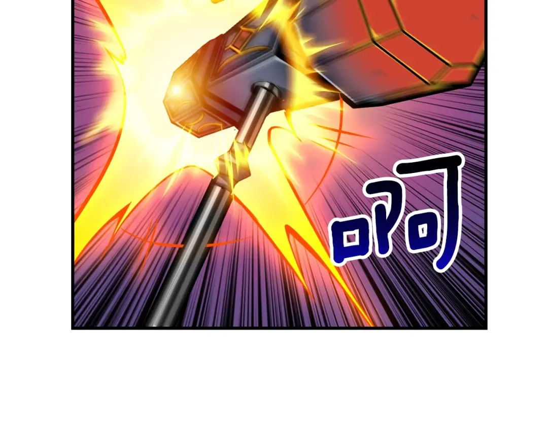 第52话 我们遇上代练了！ 第113页