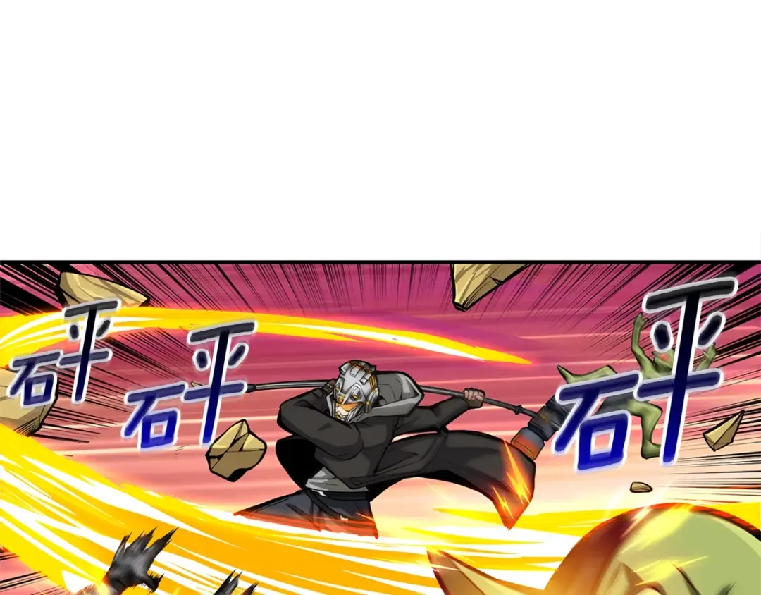 第52话 我们遇上代练了！ 第114页